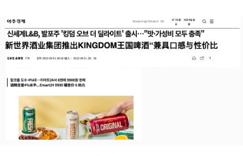 Listing image for Dolly Parton Talks Lipstick Launch and Country Girls Who Dream of Glamour